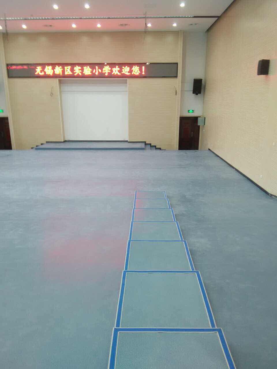 無錫新區(qū)實(shí)驗(yàn)小學(xué)-騰方PVC塑膠地板