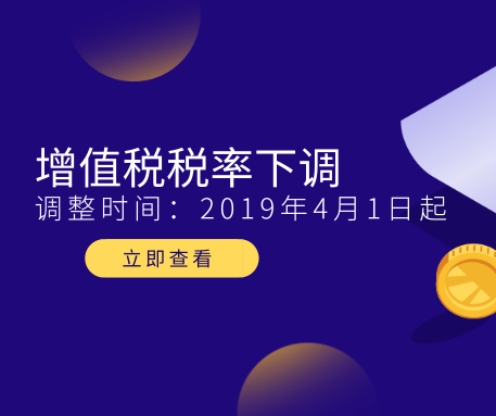 降稅至13%后，客戶要求降價，但稅率與價格是無關的！！！