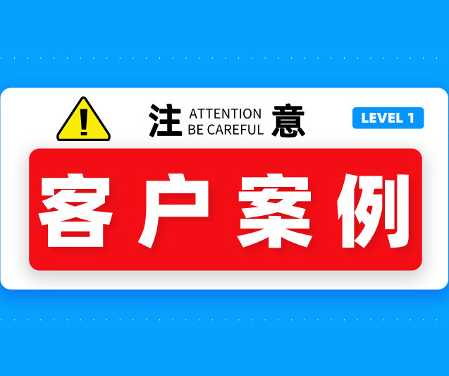 案例|醫(yī)療凈化車間地面改造原來這么簡單，效果還這么好！