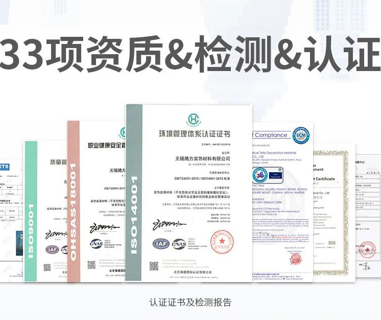消防驗(yàn)收怎么過(guò)？騰方防火B(yǎng)1級(jí)的PVC地膠幫你搞定