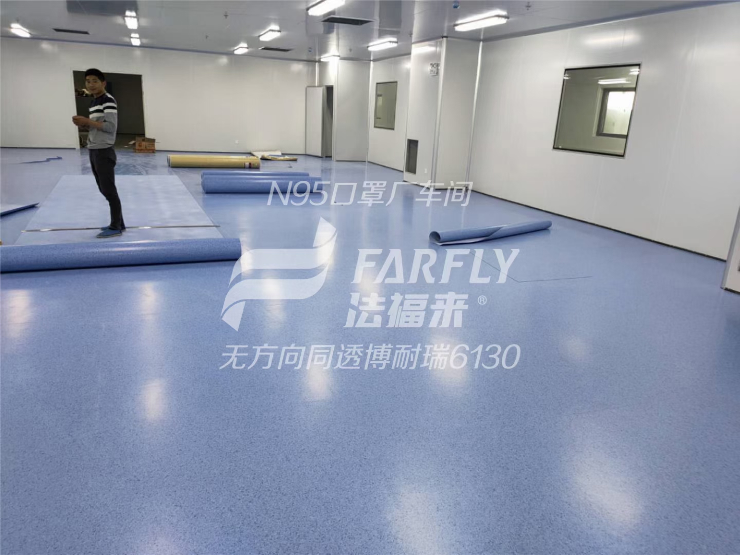 PVC塑膠地板的應(yīng)用區(qū)域主要有哪些？【騰方PVC地板】