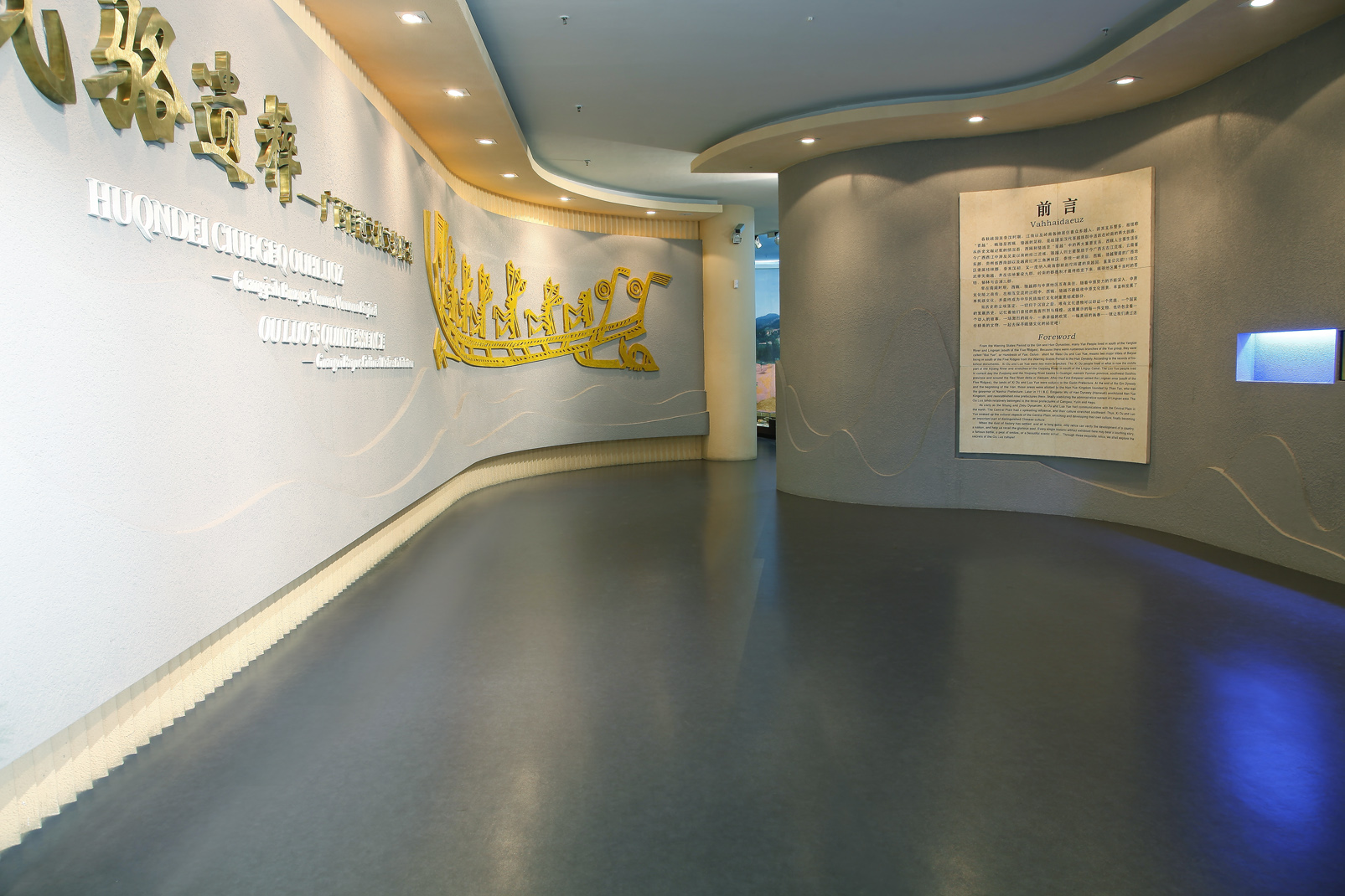 說一說PVC塑膠地板在中國的發展史【騰方PVC地板】